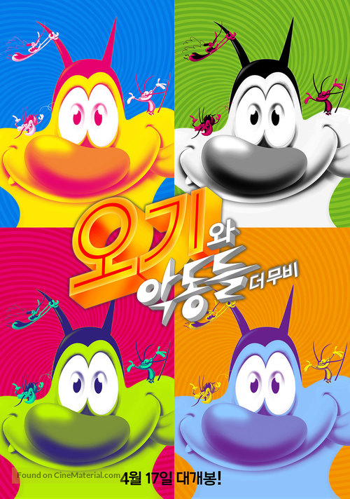 Oggy et les cafards - South Korean Movie Poster