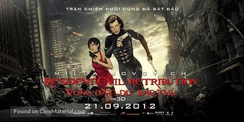 Resident Evil: Retribution - Vietnamese Movie Poster