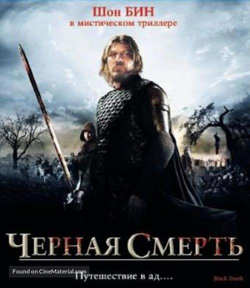 Black Death - Russian Blu-Ray movie cover