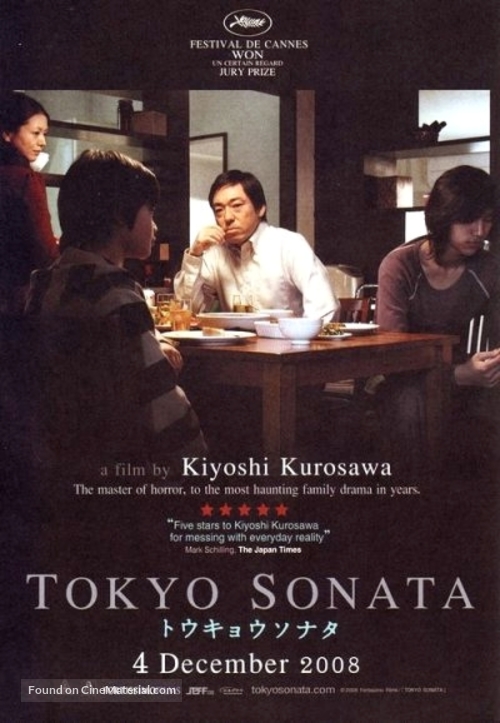 T&ocirc;ky&ocirc; sonata - Movie Poster