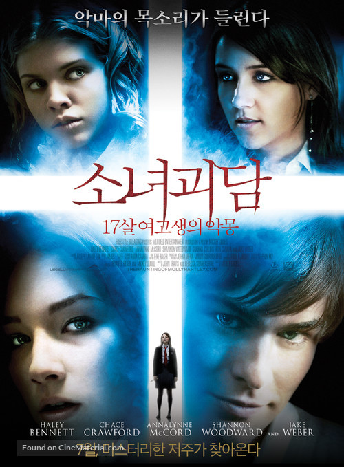 The Haunting of Molly Hartley - South Korean Movie Poster