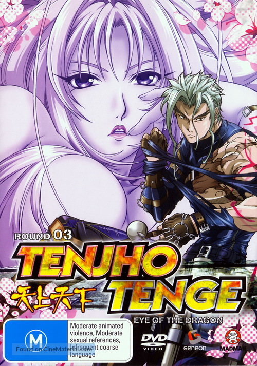 &quot;Tenjho tenge&quot; - Australian DVD movie cover