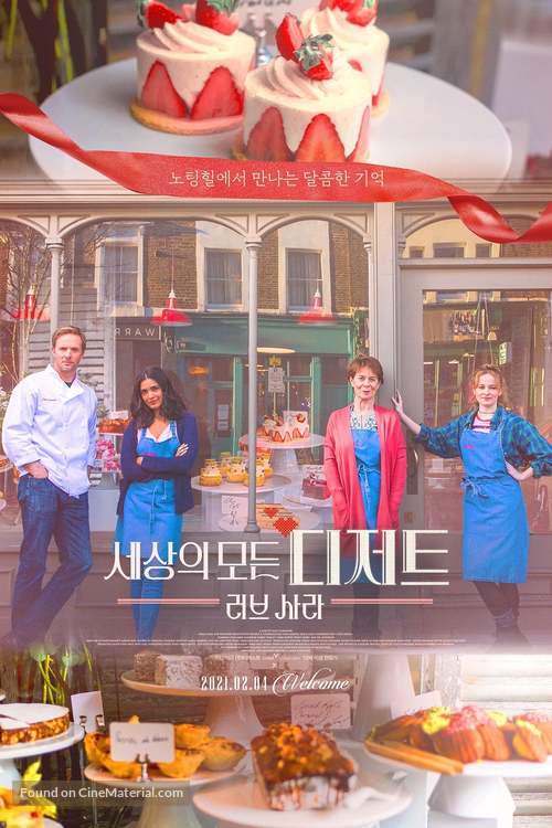 Love Sarah - South Korean Movie Poster