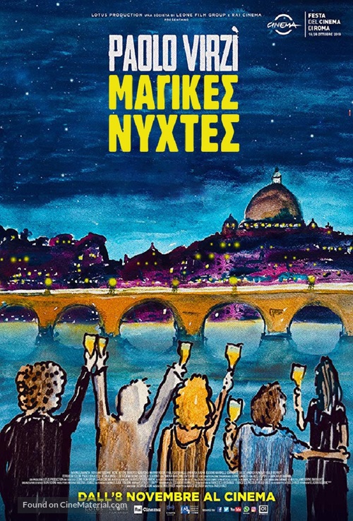 Notti magiche - Greek Movie Poster