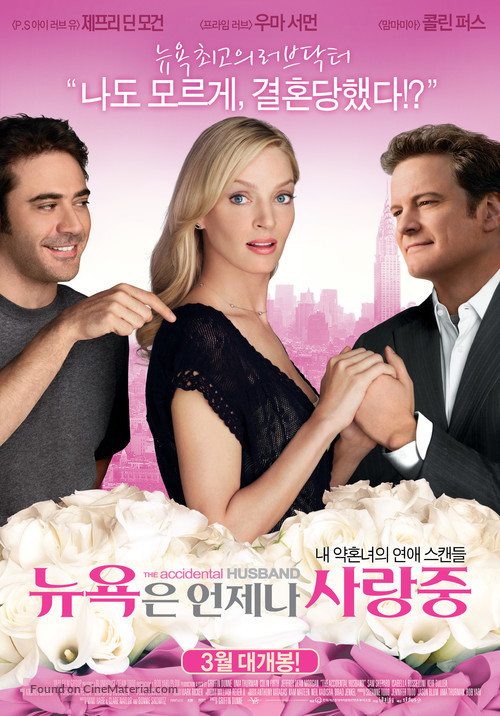 The Accidental Husband - South Korean Movie Poster