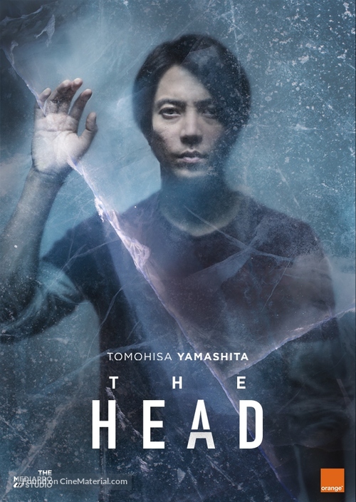 &quot;The Head&quot; - Spanish Movie Poster