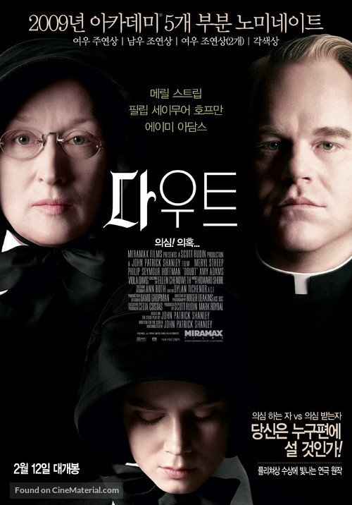 Doubt - South Korean Movie Poster