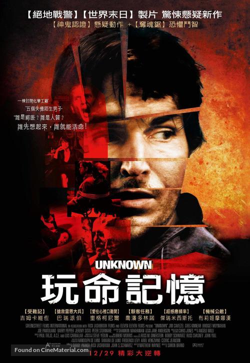 Unknown - Taiwanese poster