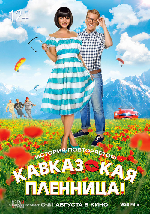 Kavkazskaya plennitsa! - Russian Movie Poster