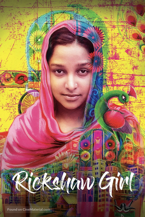 Rickshaw Girl - Movie Poster