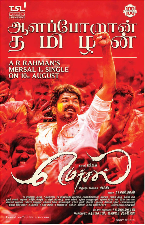 Mersal - Indian Movie Poster