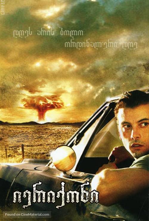 &quot;Jericho&quot; - Armenian Movie Poster