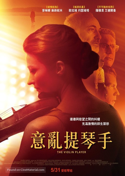 Viulisti - Taiwanese Movie Poster