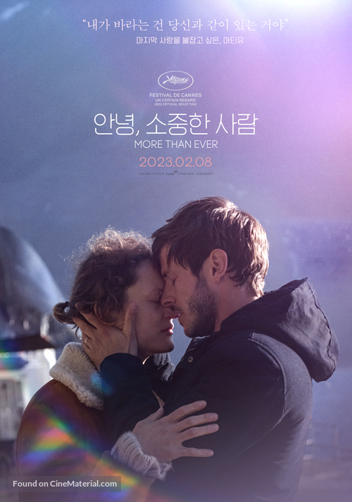 Plus que jamais - South Korean Movie Poster