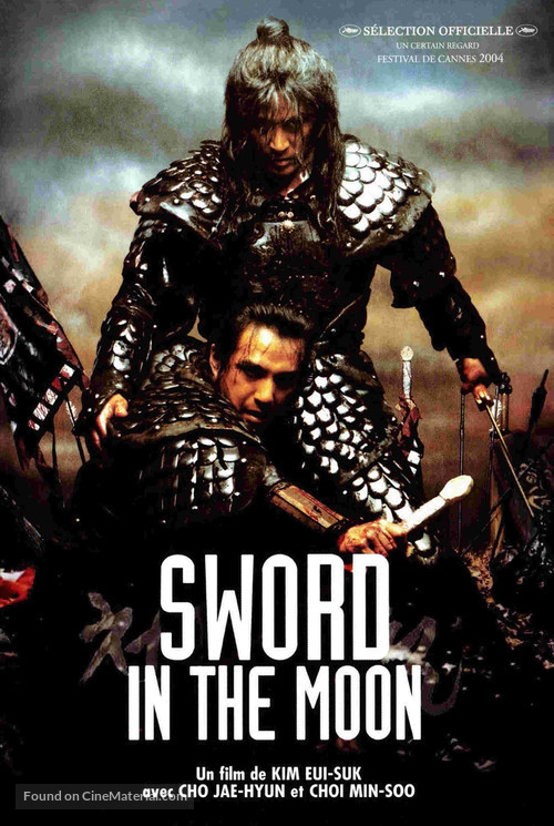 Sword In The Moon - French Movie Poster