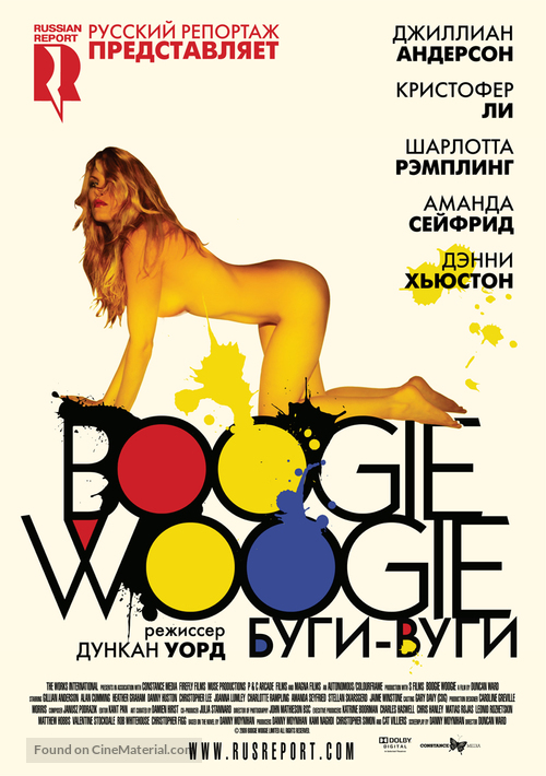 Boogie Woogie - Russian Movie Poster