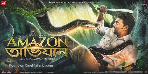 Amazon Obhijaan - Indian Movie Poster