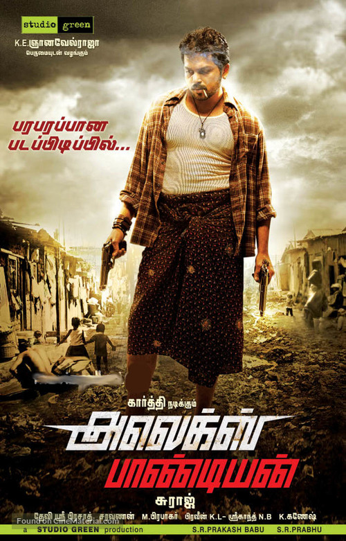 Alex Pandian - Indian Movie Poster