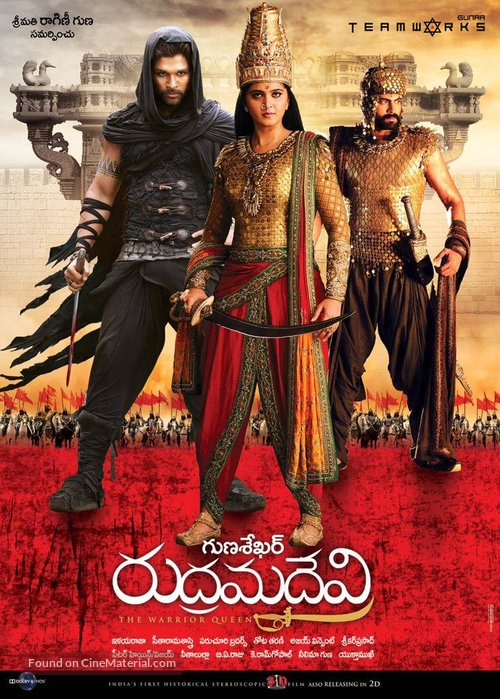 Rudrama Devi - Indian Movie Poster