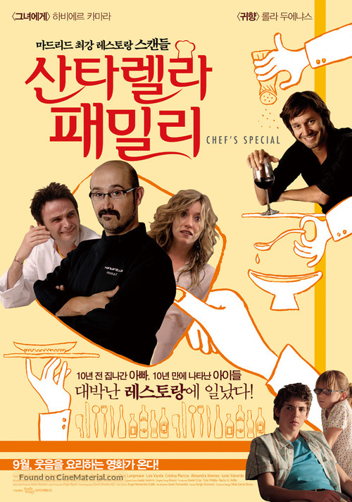 Fuera de carta - South Korean Movie Poster
