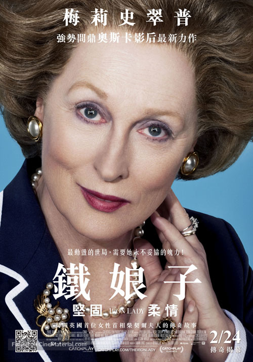 The Iron Lady - Taiwanese Movie Poster
