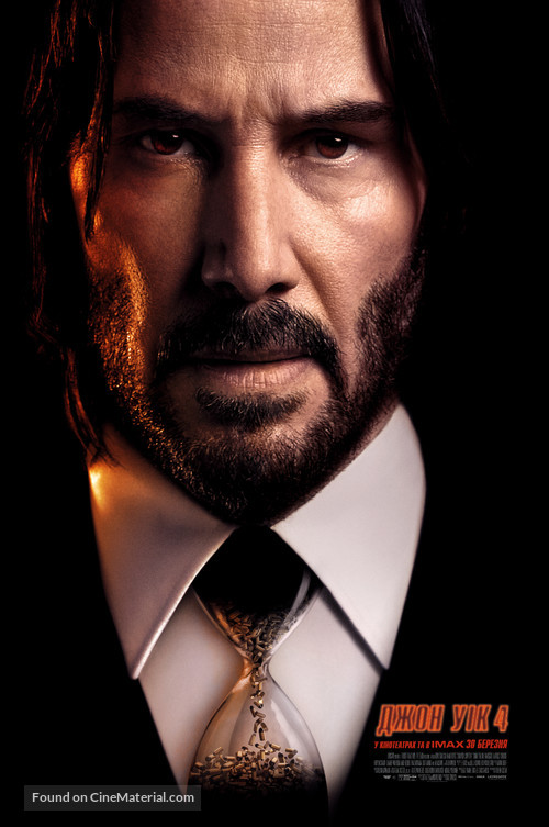 John Wick: Chapter 4 - Ukrainian Movie Poster