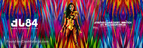 Wonder Woman 1984 - Georgian Movie Poster