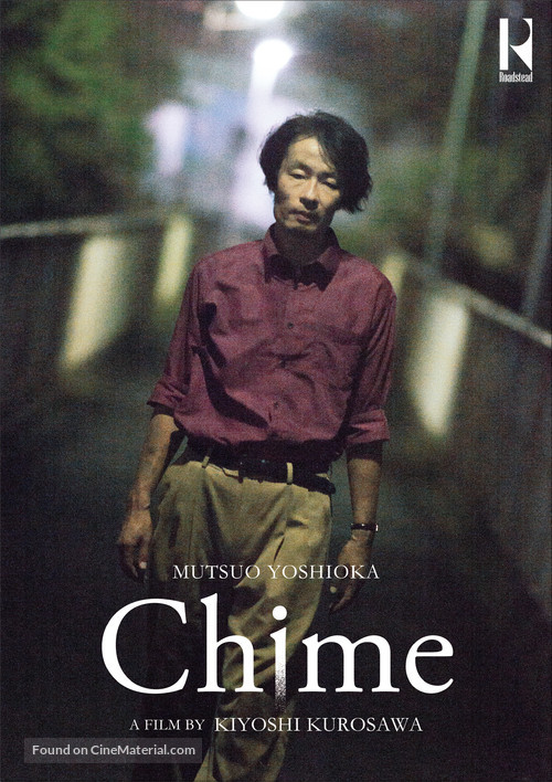 Chime - Japanese Movie Poster