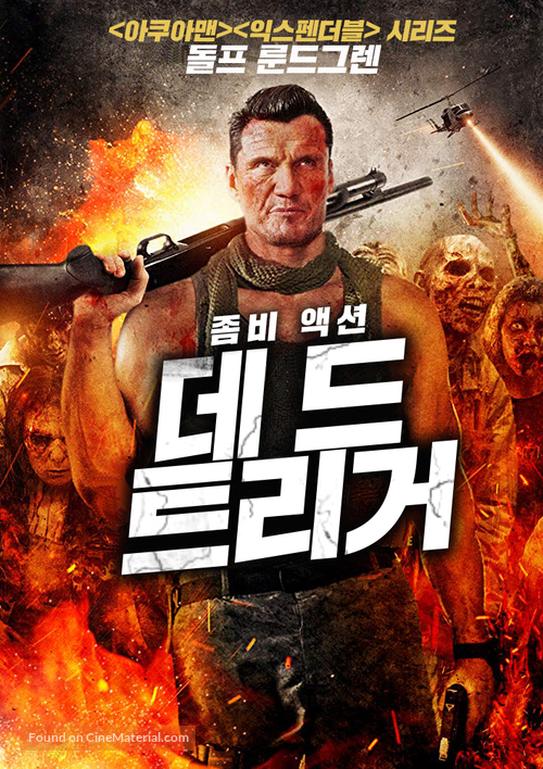 Dead Trigger - South Korean Movie Cover