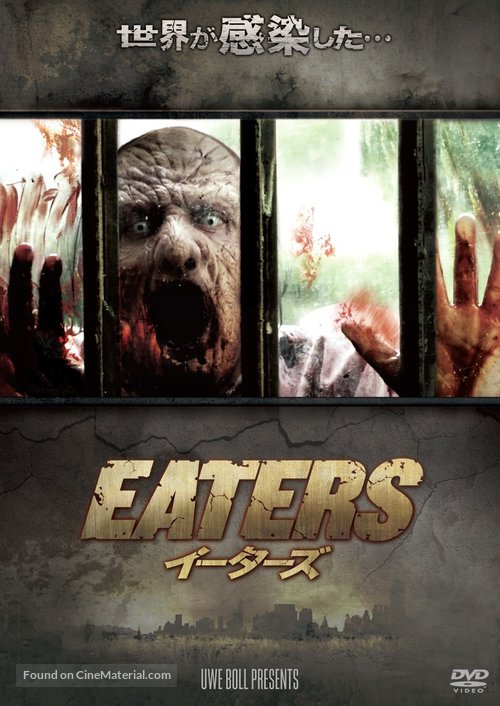 Eaters - Japanese Movie Cover