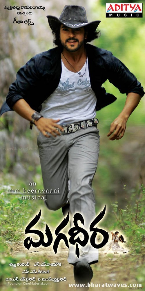 Magadheera - Indian Movie Poster