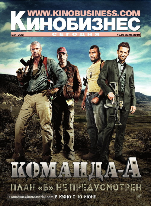 The A-Team - Russian Movie Poster