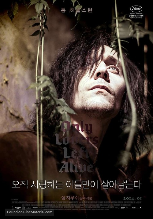 Only Lovers Left Alive - South Korean Movie Poster