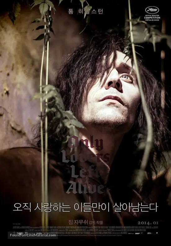Only Lovers Left Alive 13 South Korean Movie Poster Only Lovers Left Alive 13 South Korean Movie Poster