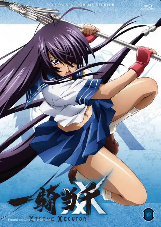 Get Ikki Tousen Xtreme Xecutor 2010 Japanese Blu Ray Movie Cover For Android Get Wallpaper Ikki Tousen Xtreme Xecutor 2010 Japanese Blu Ray Movie Cover HD