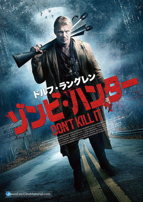 Don&#039;t Kill It - Japanese Movie Poster