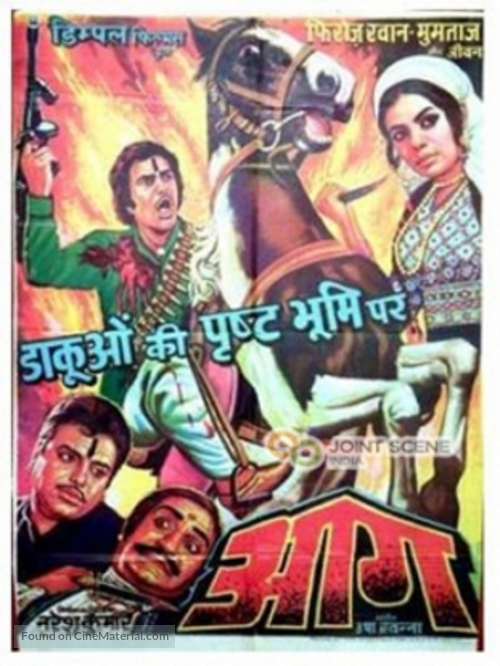 Aag - Indian Movie Poster