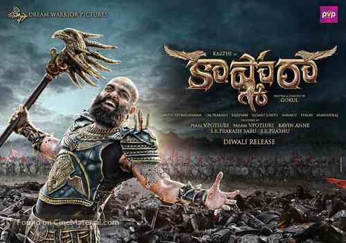 Kaashmora - Indian Movie Poster