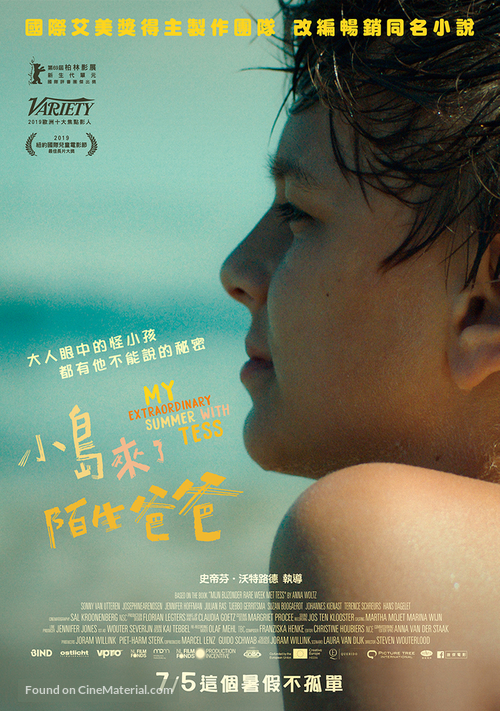 My Extraordinary Summer with Tess - Taiwanese Movie Poster