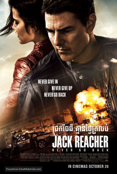 Jack Reacher: Never Go Back - Thai Movie Poster