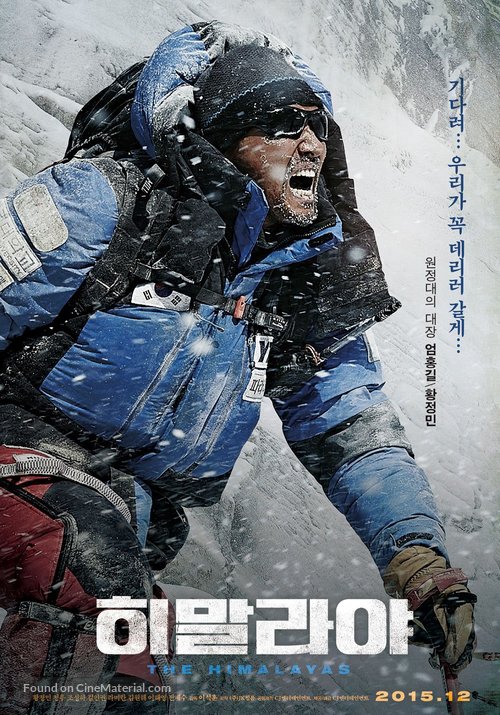 Himalayas - South Korean Movie Poster