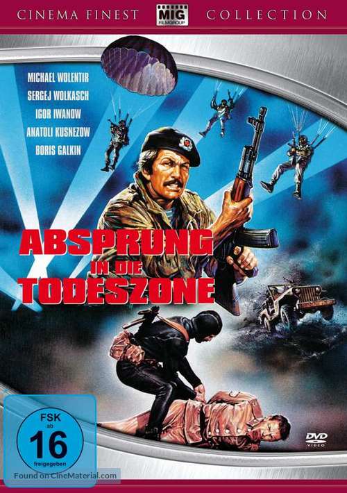 V zone osobogo vnimaniya - German Movie Cover