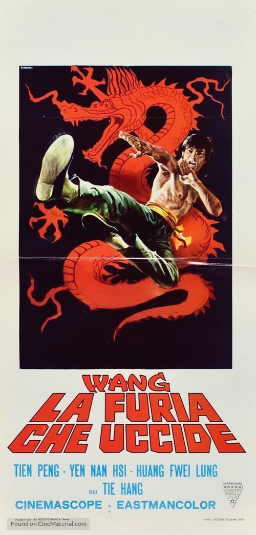 Chao zhou da xiong - Italian Movie Poster