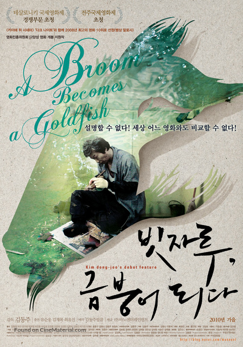 Bitjaru, geumbungeo doeda - South Korean Movie Poster