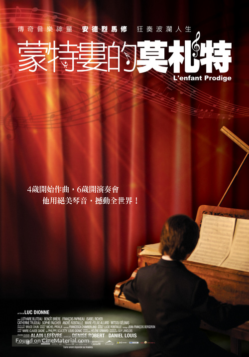 L&#039;enfant prodige - Taiwanese Movie Poster