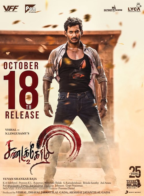 Sandakozhi 2 - Indian Movie Poster