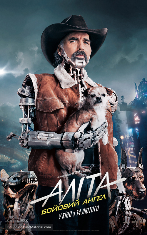 Alita: Battle Angel - Ukrainian Movie Poster
