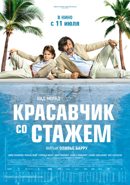 Just a gigolo - Russian Movie Poster
