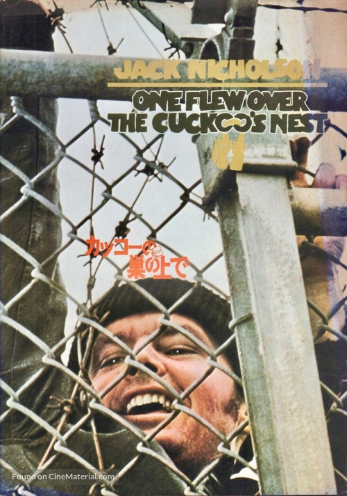 One Flew Over the Cuckoo&#039;s Nest - Japanese Movie Cover