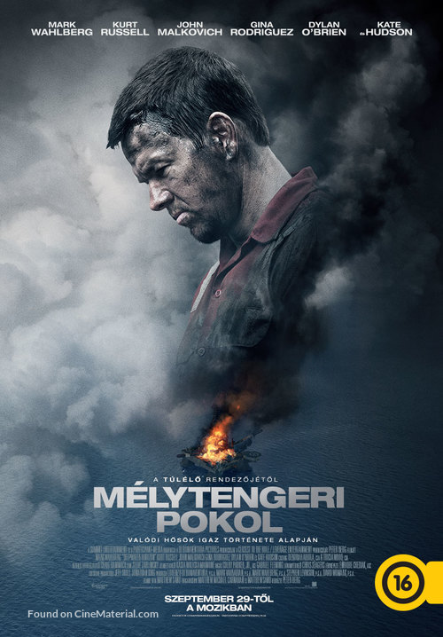 Deepwater Horizon - Hungarian Movie Poster